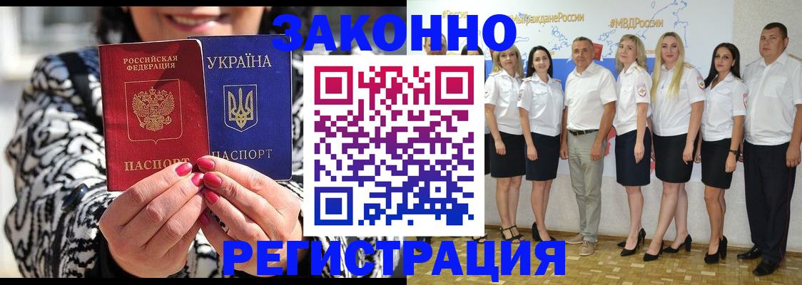 прописка поиск в Урени