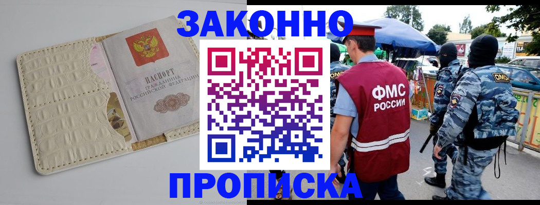 регистрация в Урени