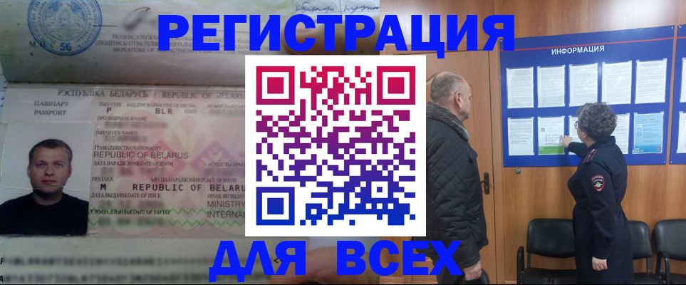 где прописаться в Урени